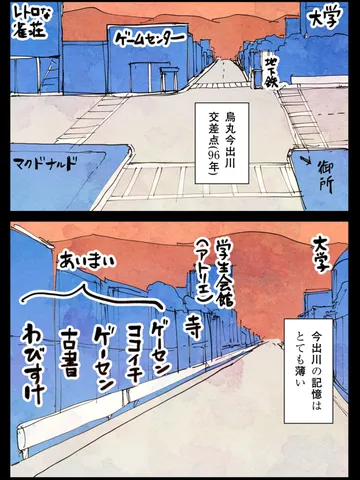 「20代前半。」