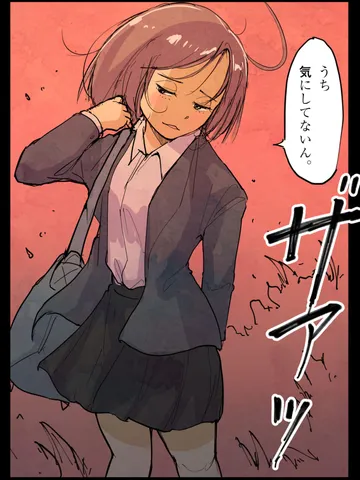 「突風。」