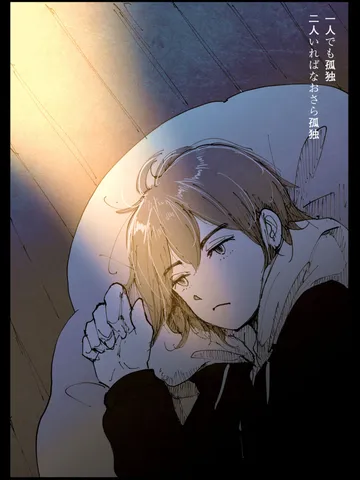 「月光。」