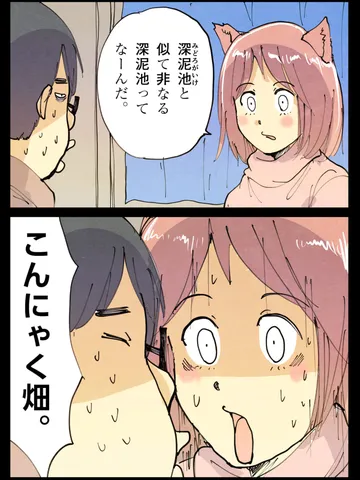 「仲間。」