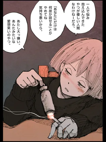「杉ちゃん。」