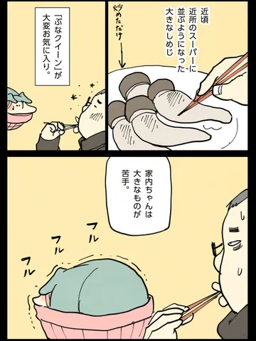 「食べ物。」