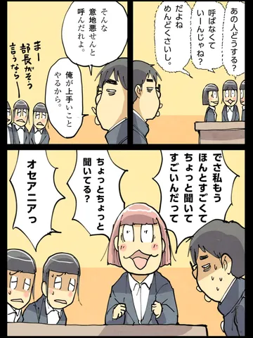 「そんな力もないくせに。」