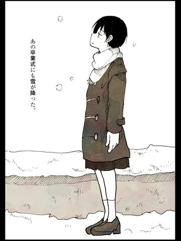 「雪の日。」