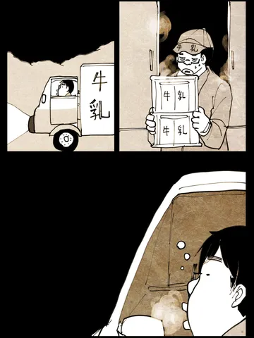 「道。」