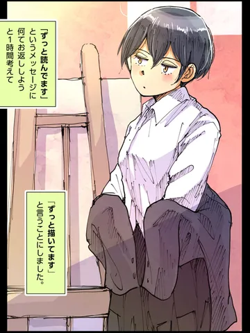 「深夜に。」