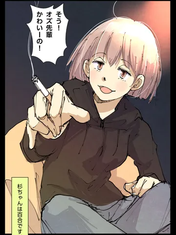 「僕たちは柔らかい殻を着て。」