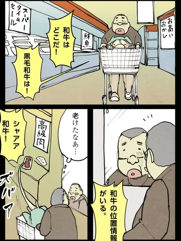 「夫の不調。」