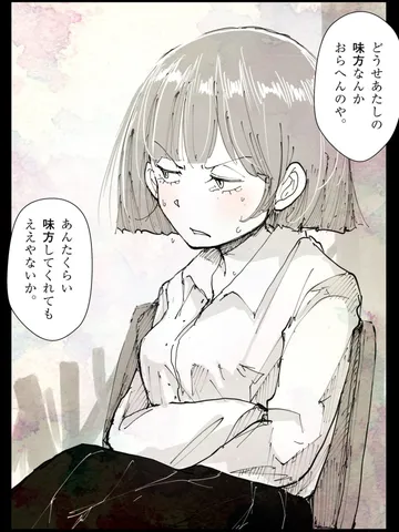 「セキグチ。」