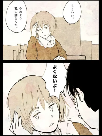 「季節性の。」
