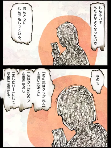 「サイレン。」