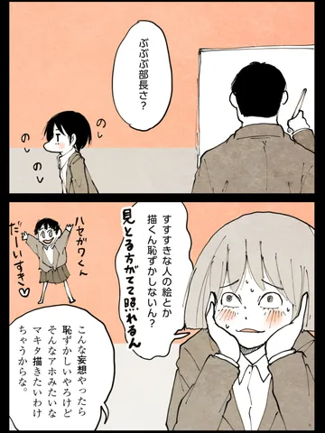 「たぶんこれが本質。」