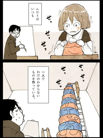 「ひどく柔らかい、その。」