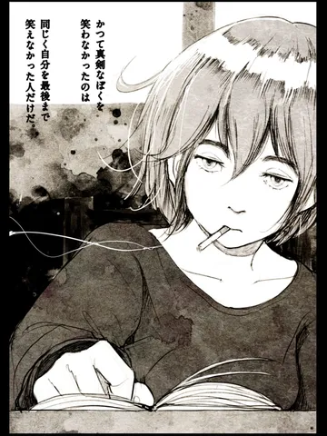 「視線。」