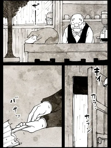 「明け方。」