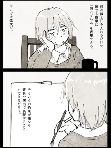 「記号。」