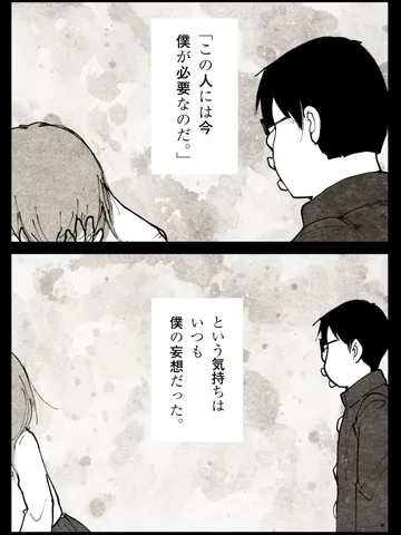 「夜に。」