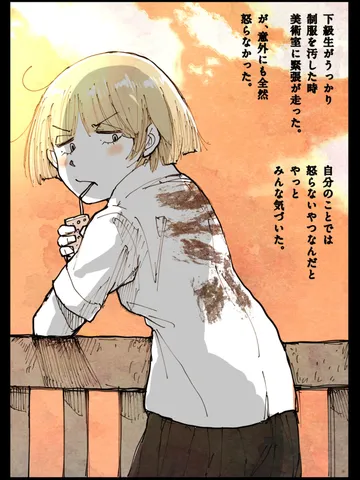 「もっとたくさんのきれいごとを。」