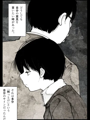 「すれ違う。」