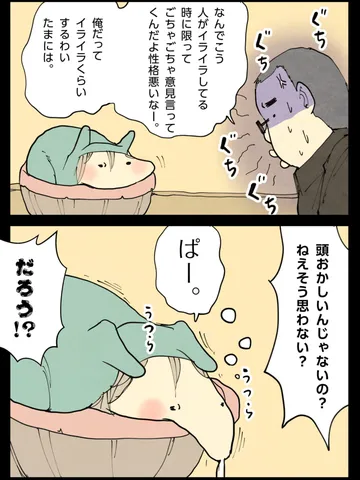 「有能嫁。」