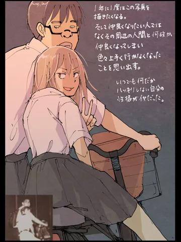 「繰り返し。」