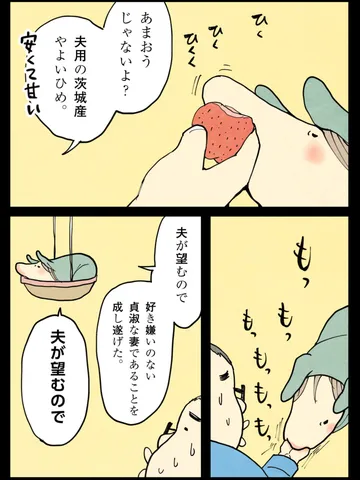 「ひめさま。」