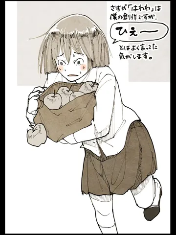 「ムロイ。」