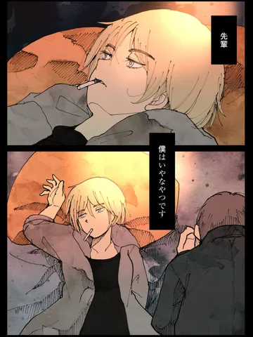 「退屈のひと。」