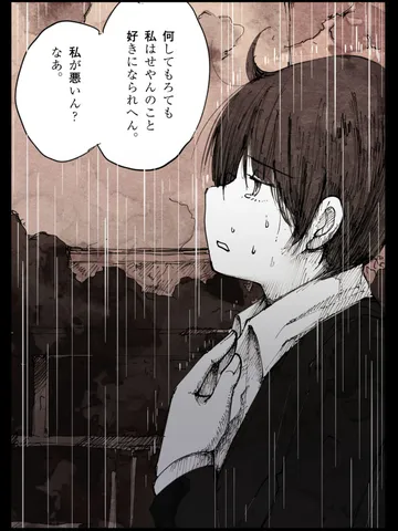 「皮衣。」