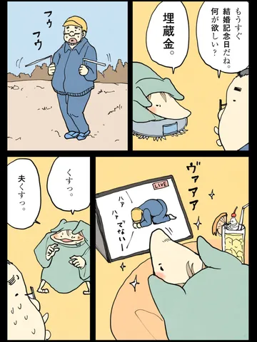 「プライスレス。」
