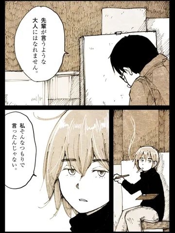 「話をする。」