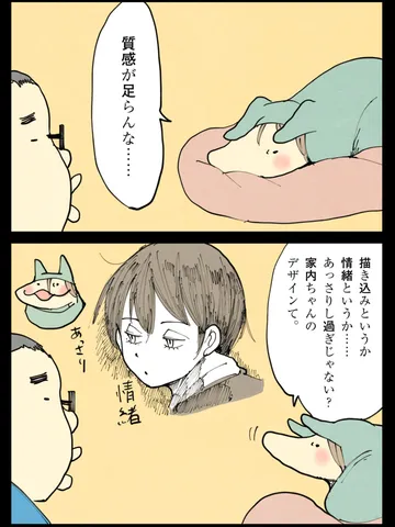 「こだわり。」
