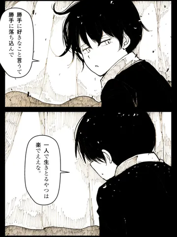 「強い風。」