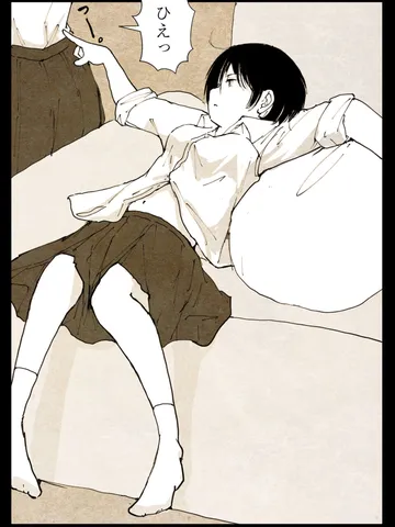 「僕と世界のその間。」