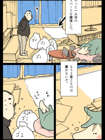 「セレブリティ。」