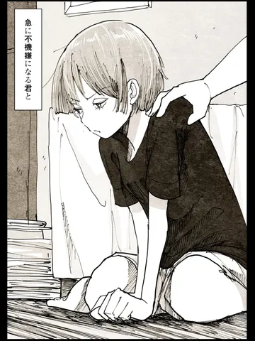 「大学生にしか出来なかったこと。」