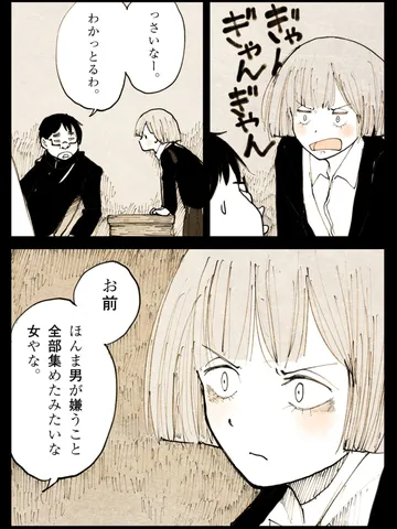 「笑顔の向こう。」