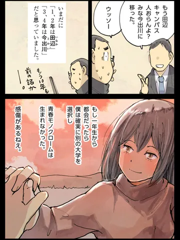 「浦島太郎。」