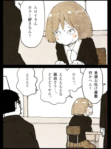 「そういう日々。」