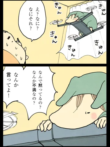 「墓穴記念日。」