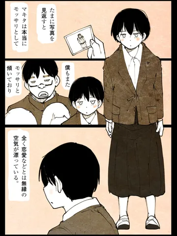 「否定できないもの。」