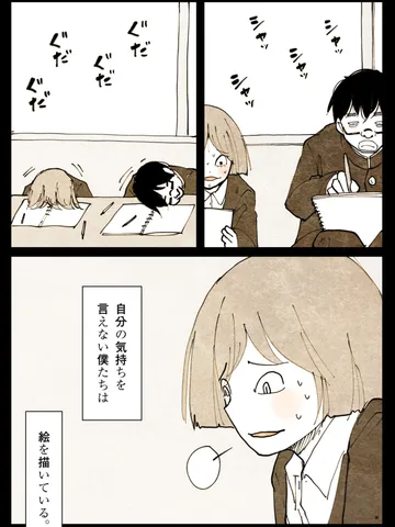 「17歳たち。」