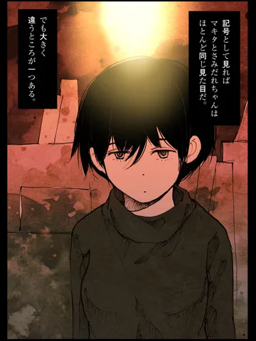 「描いて気づく。」