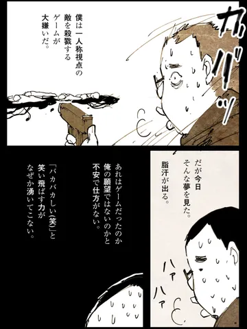 「にちようび。」