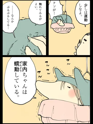 「よくわからない。」