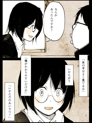 「言葉たち。」