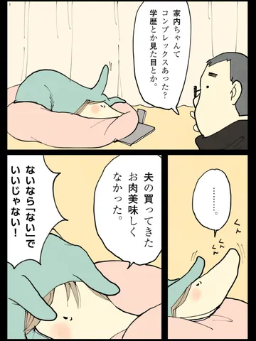 「今を生きる。」