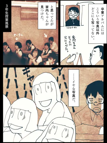 「アルバム。」