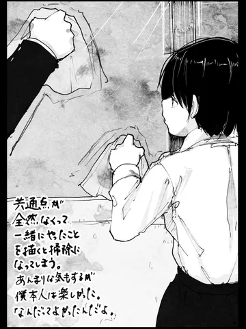 「何もなきゃないで。」