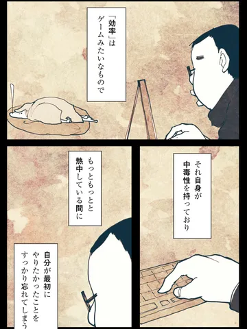 「にちようび。」